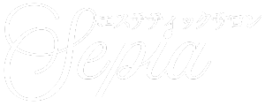 エステティックサロンSepia『セピア』|栃木市大塚町の隠れ家サロン
